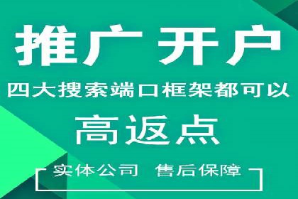 百度广告推广：从零开始到成功，预算如何分配？